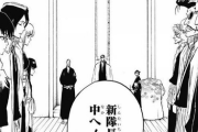 【BLEACH】護廷十三隊隊長強さランキングがこれｗｗｗｗｗ