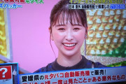 ｢不正解でも楽しそうな玉井詩織さん」｢詩織ちゃんの解答面白い」｢またぜひ しおりちゃんを」玉井詩織出演『クイズハッカー 6/4』実況まとめ！