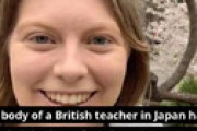 【画像】 神奈川で行方不明のイギリス人女性教師（28）、最悪の結末に・・