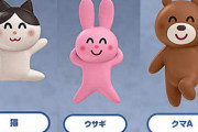 笑顔の動物たちが潰れてる！？『いらすとや』新作カプセルトイは「箸置き」笑顔のウサギやクマたちが雰囲気そのまま登場