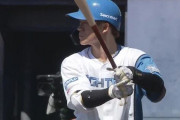 【朗報】日本ハム矢澤宏太、大暴れ