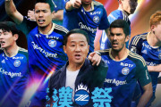 【悲報】FC町田ゼルビアのサッカーはJ1でも通用するか！？？