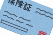 【東京新聞】「『日本人なら生きられたはず』困窮外国人にのしかかる高額医療費 保険未加入で法外な治療費も〜それ、変えませんか？」
