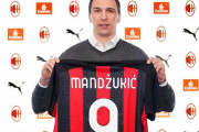 【ACミラン】元クロアチア代表FWマリオ・マンジュキッチを獲得！