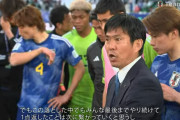 【画像】イラク戦終了直後の日本代表･森保監督の表情がヤバかったwww