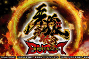 999東京喰種より1/350の25%で図柄揃いして64%でRUSH入る牙狼11魔戒BURSTの方がヤバいだろ！