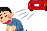 【悲報】煽り運転の男、身元が分かっているはずやのに何故か捕まらない