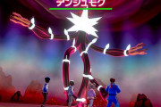 【悲報】ポケモン剣盾の「デンジュモク」、何も残ってない　蛍火没収って無慈悲すぎるだろ