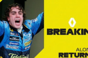 【公式】ルノーF1がアロンソとの契約を発表、アロンソついにF1復帰！！
