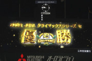 阪神とオリックスの日本シリーズになったらどっちが有利？