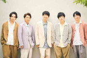 嵐5年3カ月ぶり新曲「Five」発表　有終ツアーへ　メンバー「良い曲！」「嵐だ！って感動」