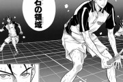 【疑問】テニスの王子様で「あ、これテニスじゃねえわ」って初めて気付いた瞬間がコチラｗｗｗ