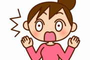 【衝撃】楽天さん、とんでもない行動に出てしまうｗｗｗｗｗ