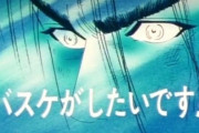CRスラムダンクにありがちな3大演出「モップ保留」「安西先生リーチ」あと1つは?