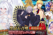 【FGO・画像あり】今回のラスボスがプーリンだったってマジ！？！？←あっ…（察し）「螺旋証明世界 リリムハーロット」