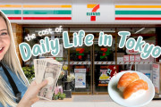 外国人「あの価格なら…」東京暮らしの各種金額をチェック！日常Vlogに驚き