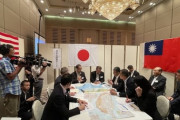 【台湾 】 日本で開催の有事想定した机上演習、結果は「台湾の勝利」