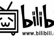 中国の『ビリビリ動画』がコメントの民度を保つためにしている努力が素晴らしいと話題に！「流石中国」「ツイッターも導入して」