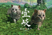 ゴーストオブツシマ、アップデートで可愛い猫を出してしまう