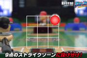 野球盤、リアルになりすぎて打つのが無理ゲーとなる