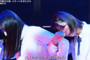 【欅坂46】ここの理佐凄かった・・・