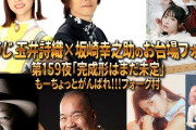 【このあと19時より生放送】玉井詩織出演『しおこうじお台場フォーク村』松山猛、つのだ☆ひろ、SILENT SIRENなど豪華ゲスト登場！