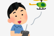 ラジコンヘリ欲しいんだけど