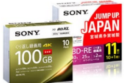 ソニー、BD、MD、ミニDVのメディア生産を終了へ　「後継機種はございません」
