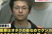 【朗報】オタクさん、ガチで喧嘩が強かった！ ！！　　オタク狙い恐喝犯「強そうなのがいないなぁ」 → イキリオタク達「は？」