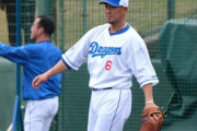 中日・中田翔（2年6億円）、「別に中田翔が悪いわけじゃないから」と叩かれない