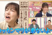 “タッカンマリ”発言でバナナマン設楽統の記憶力に乃木坂ファンもびっくり！！