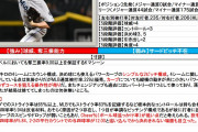【阪神】有識者のケラーとウィルカーソン評