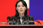【格下】金与正「韓国は外交相手になれない」一刀両断