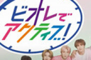 花王 「ジャニーズ変更の予定はありません」 ⇒ 他社の発表を見て慌ててCM中止 「可及的速やかに中止いたします」 ⇒ ジャニオタ激怒