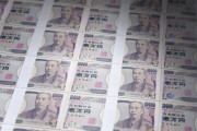 3億円当たったら初日にやること
