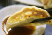 いい加減ここらで餃子のタレの割合をキッチリ決めようぜ