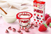 「アポロ」チョコがヨーグルトに！　50周年を記念して期間限定販売