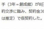 経験上「やっぱ安物はダメだな」ってなった物