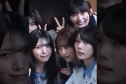 【動画】櫻坂46 ショートクリップ #9 “What's “KAZOKU”?” Home Video Clip -Family Shot Ver.1-