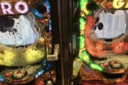 パチンコ打ってたおっさんがブチギレて台のガラスを殴って粉砕してた…