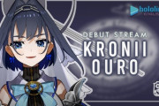 オーロ・クロニー、デビュー配信始まります【ホロライブEN議会】