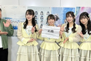 【STU48 #石田みなみ】みいひんの神の手によって「ご褒美ロケ」が広島に決まる