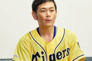 【速報】遠藤章造さん、号泣