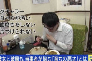 交際相手との破局理由にも…“育ちの悪さ”に悩む当事者 「親にマナーを教わった記憶がない」 家庭環境のせい？どうやったら変えられる？