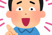 敵「しまむらの服！ｗしまむらの服！ｗ」ワイ「なぜしまむらの服だと分かるんだい？」 →結果ｗｗｗｗｗｗｗｗ