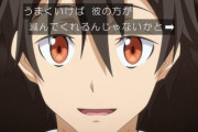 『転生したらスライムだった件 第3期』59話感想・・・このユウキってやつがラスボスなんだな！！どう見ても悪党だし