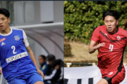 京都内定DF山本楓大と水戸内定FW五木田季晋が特別指定選手に認定