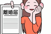 【衝撃】同期が奥さんに浮気されて離婚した結果ｗｗｗｗｗ