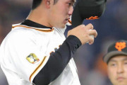 【巨人】原監督中継ぎに苦言「打たれすぎ」　平内龍太、高木京介２軍再調整へ