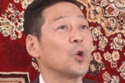 【悲報】松本人志「東野！ダウンタウン+出したるわ」東野幸治「」